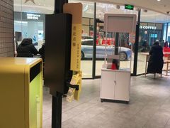 -麦当劳(津南吾悦广场店)