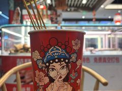 -老四川(T3航站楼F指廊店)