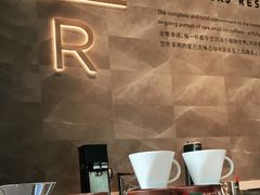 -星巴克臻选(深圳卓悦中心店)