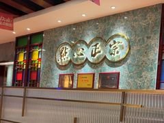 -点都德(汇盈广场店)