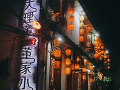 门面-大理董·董家小厨野生菌火锅(古城旗舰店)