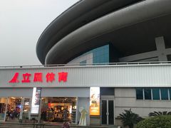 -福建省奥林匹克体育中心体育馆