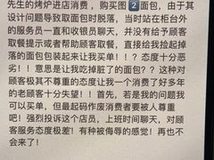 -石头先生的烤炉(济南领秀城贵和店)