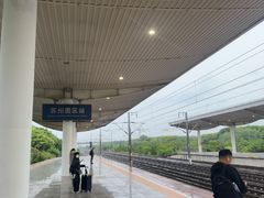 -苏州园区站