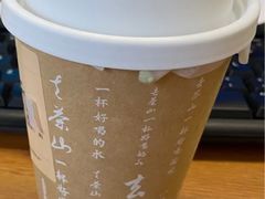 -去茶山(成都万象城店)