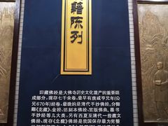 -张掖大佛寺景区