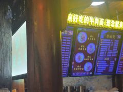 -金杨拉面王小吃面馆·牛三宝面·红烧牛肉粉