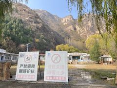 -碓臼峪自然风景区