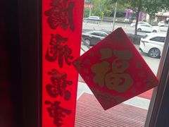 -和和小厨