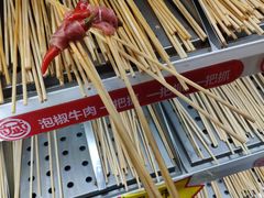 -大斌家串串火锅(汇一城店)