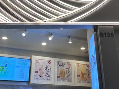 -君之狮子山·轻糖烘焙(松江印象城店)