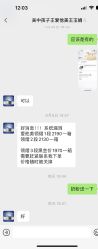 -孩子王童乐园(苏州吴中万达店)