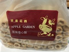 -苹果花园(龙漕路店)
