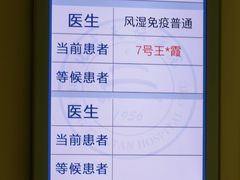 -首都医科大学附属北京天坛医院