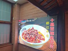 -老宜春味道(都市春天店)