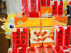 -方所(华润万象城店)