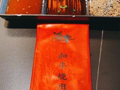 -谷牛和牛烤肉(漕河泾印象城店)