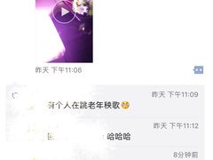 -尚橙歌坊主题式KTV(恒大商业广场店)