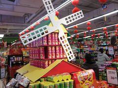 -永辉超市(鲁谷店)