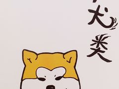 大堂-月球咖啡retro