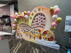 -高岛屋百货b1超市(上海高岛屋百货店)