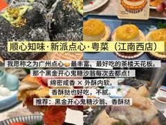 -江南西(地铁站)