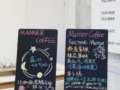 -Manner Coffee(凌空SOHO店)