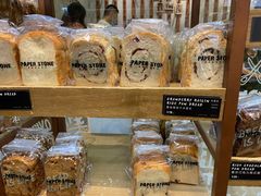 -PAPER STONE BAKERY(天汇广场店)