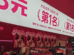 -K22.酸奶草莓(烟台芝罘店)