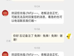 -禄鼎记·多口味酸菜鱼(侨鑫店)