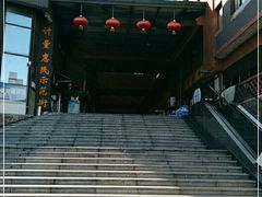 -望海潮海鲜店 特色家常菜(在海一方店)