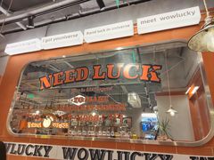 -WOW LUCKY创意韩料(龙阳广场店)