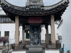 -鑫震源·苏式大虾生煎(山塘街店)