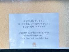 -料亭菊水楼