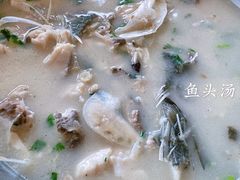 -雪野鱼头大王邢府公老店(雪野湖店)