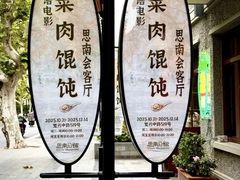 -大光明电影院(南京西路店)
