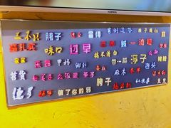 大堂-可可大虾武汉土菜大排档(万松园1店)