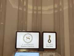 -澳门喜来登大酒店