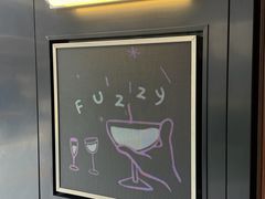 -Fuzzy Bistro 浮几韩餐·茶酒馆