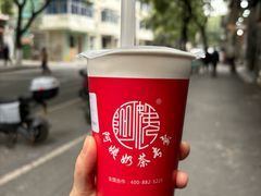 -阿姨奶茶专卖(舌涧道杭州惠民路创始店)