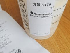 -星巴克臻选(深圳欢乐港湾店)