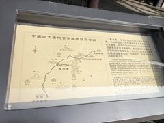 -山西霍州署