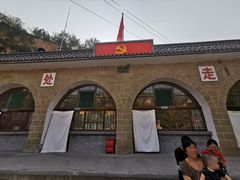 -梁家河村红色旅游区