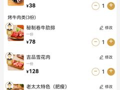 -西塔老太太泥炉烤肉(川沙百联店)