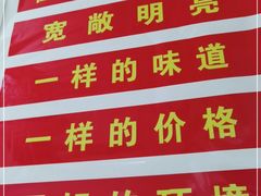 -二0二李记南瓜田鸡老字号(宜宾一店)