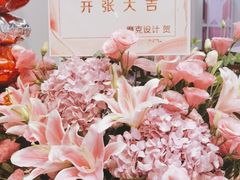 -TOUCH泰奇(航头路店)