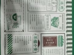 -孖记茶档·热腾茶餐(荔湾领展广场店)