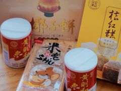 -黄则和花生汤(中山路店)