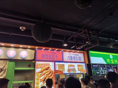 -乐乐姐超级土豆(中关村5号店)