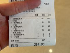 -话梅·客家小厨(东门店)